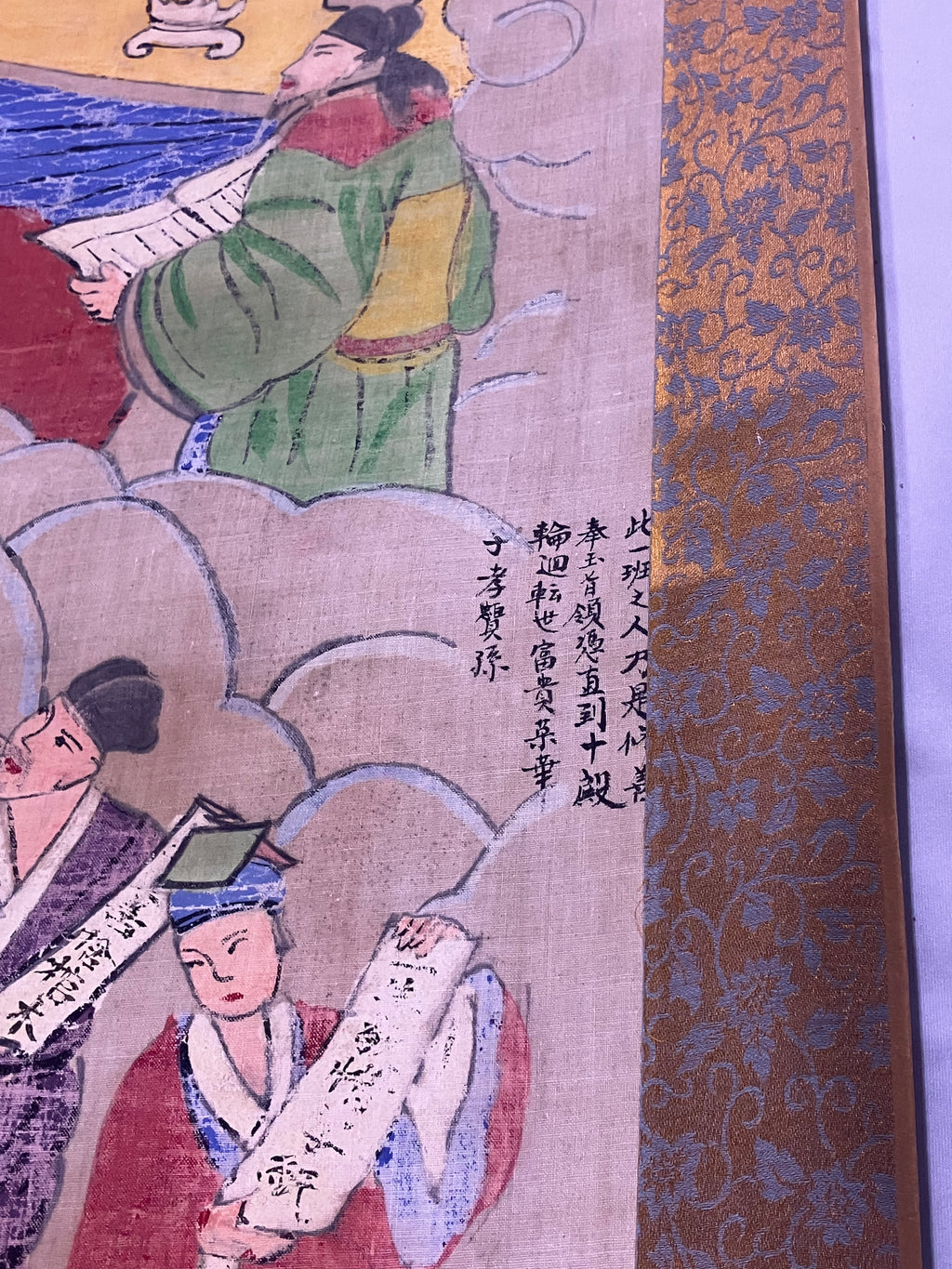 Lot (2) Rare Antique Chinese Death Scroll Afterlife Spiritual Ritual Hand Paint